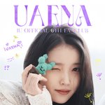 아이유 공식 팬클럽 <b>가입</b>했엉ㅎㅎ