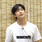 몬엑 채<b>형원</b>이 말하는 조심해야하는 사람