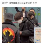 [NCT드림] 아 이것좀 봐 박지성ㅜㅜㅋㅋㅋㅋ