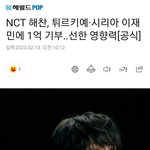 [칠푸딩] <b>막내</b>도 1억 기부^^