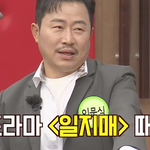 맡은 <b>역할</b>을 위해 생니를 뽑은 배우