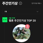 [TXT] 좋네요