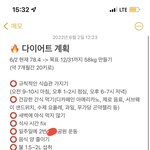 78에서 56까지 뺌 (사진 있음)