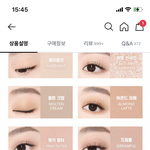 가을 <b>뮤트</b>인데 섀도우 팔레트 뭐살까
