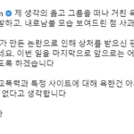 [댓글부탁해] 김희철이 말한 <b>특정</b> 사이트가 어디야?