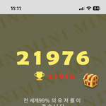 [군대] ㅅㄷ <b>수박</b>게임 잼따
