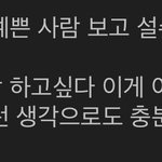 [19] 짖짜 남친있는 입장으로써..
