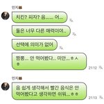 [모두드루와] <b>짬뽕</b>도 안먹어본 민지