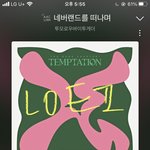 [TXT] 연주니 <b>사진</b> 보고싶어서 홈마 추천 좀!!