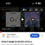 [모두드루와] 상상이상이길?이유튜버 ㅈㄴ<b>악질</b>이네 ㅋㅋ