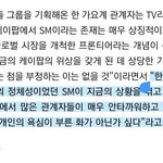 이수만이 <b>문제네</b>