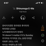 뭐지 멜론은 일본노래는 <b>발음</b>으로 가사 적어주냐