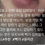 틱톡은 이제 <b>디시</b>펨코 다됨