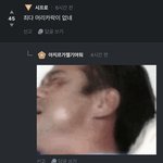 [댓글부탁해] <b>남초</b> 워<b>딩</b> 수준