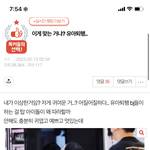 [드루와] 난 진심 이게 왜 유아<b>퇴행</b>으로 욕먹는지 몰겠음