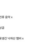 에셈 <b>신인</b>걸그룹