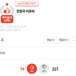 톡<b>선</b>에 <b>이</b> 글 가성비 쩐당...