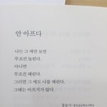 [댓글부탁해] <b>기모</b>옷 지금 사는 거 에바임??