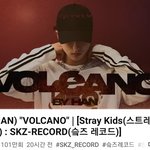 [스키즈] 볼케이노 100만뷰