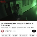 고잉세븐틴 술래잡기 <b>개재</b>밌어ㅠㅠㅠㅠ