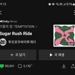 [TXT] <b>추카추카</b>