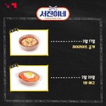 [방탄소년단] <b>서진</b>이네 빨리 보고 싶음