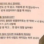 민지 짬뽕 안 먹어봤다고 컨셉 잡았다는 애들아 ㅠㅠ