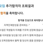 [댓글부탁해] 흙<b>수저</b> 판녀 대학간다