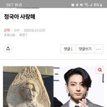 [<b>이</b>삐톡] 갑자기 몰려와서 호통쳤던 줌마들 갤<b>련</b>들이네