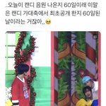 [NCT드림] <b>말도</b>안돼