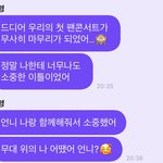 [모두드루와] 아이브 장원영 콘서트 <b>소감</b>