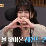 아이브 안유진 안다행 예고떴음