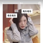 [모두드루와] 프<b>미나</b> 멤버랑 더글로리 최혜정역 배우님이랑 약간 닮지...