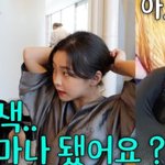 [댓글부탁해] 나 묭실 <b>탈색</b> 궁금한 거 있음 ㅠㅠㅠ