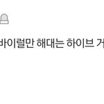 귀족 스엠그룹은 하이브 <b>거품</b>그룹들과는 차이가 다르다