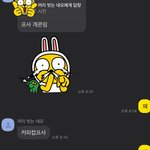 [댓글부탁해] 남녀 대화 어때보이고 무슨 사이같음 <b>왼쪽</b> 남자 오른쪽...