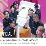 [스키즈] 오늘도 보자❤️