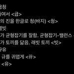 닝윶 씨피명 뭐가 <b>조음</b>?