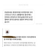 <b>번장</b> 거래하는데 진짜 이게 될거라 생각하는건가