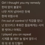[드루와] <b>창모</b> 플레이 가사 진짜 개좋다