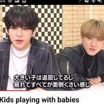 [스키즈] 이거 언제였을까