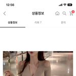 옷 이거어떰