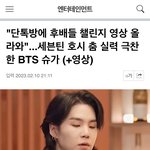 호랑이 중에 춤 제일 잘 춰