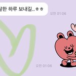 [NCT드림] 이 달달한 남성 어떻해 <b>안사랑</b>함?