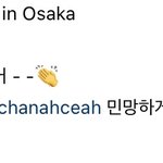 [NCT드림] <b>민망</b>...하게?