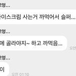 [NCT드림] 가끔 <b>극단</b>적으로 말하는 남자