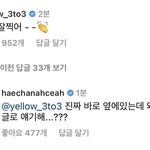 [NCT드림] 근데 런진이가 - - <b>한</b> 거
