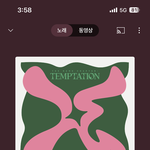 얘들아 급해 친구가 선물줬는데 ㅠㅠ