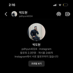 아니 나 강철부대 출연자한테 <b>디엠옴</b>