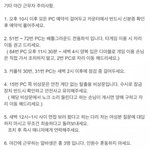 [귀짤아님] 와 ㄹㅇ 개무서움 이거